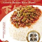 Best Pickled Green Beans & Minced Meat Rice Bowl in Bellevue, WA