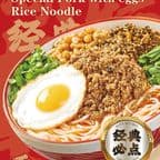 Best Special Pork w. Eggs Rice Noodle in Bellevue, WA